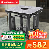 长虹（CHANGHONG） 电暖桌正方形烤火桌电炉电热取暖桌电烤桌客厅电暖炉烤火炉桌子一体取暖器家用冬季多功能电烤炉 墨石灰80*80 【电陶炉+高端岩板+变频省电】