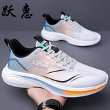 跃惠特价跑鞋正品2025春季新款网运动鞋防滑耐磨软底轻便透气男鞋 8815桔色【网面款透气】 42