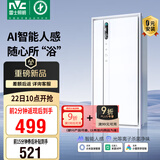 雷士（NVC）风暖AI人感浴霸智能变频暖风照明换气排风一体机浴室卫生间Y423