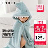 嫚熙（EMXEE）婴儿浴巾秋冬季斗篷浴袍新生儿珊瑚绒洗澡连帽包巾速干125*80cm 鲨鱼【7A抗菌】