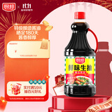 厨邦酱油 鲜味系列 生抽 酱油【黄豆酱油】1.25L 酿造酱油 烹饪调味品