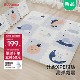 贝博氏babybox婴儿宝宝抗菌XPE客厅拼接爬行垫加厚2CM儿童爬爬垫9片装
