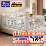 AOTGSSE爱蒂逊三面床围栏婴儿童床挡板床上防摔床围挡安全护栏床边床护栏 浅灰卡通动物 三面装 【更安全】 1.5米床【1.5+1.9+1.9】稳固无缝