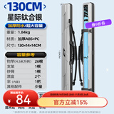 本诺2025新款硬壳鱼竿包钓鱼包防水多功能渔具包收纳包路亚竿包鱼杆包 伞兜款【钛合银】130*14*14cm