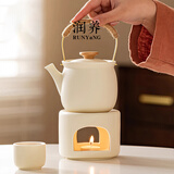 润养围聚煮茶提梁茶壶家用煮茶暖茶炉蜡烛底座加热温茶炉七夕节礼物