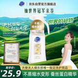 超能 丝毛净 1.2斤(600g) 真丝毛呢洗 高端洗衣液专业呵护真丝睡衣物