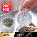 拜杰厨房水槽过滤网200只装下水道水池洗碗池洗菜盆地漏网垃圾漏网兜