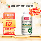 Jarrow杰诺布拉迪酵母菌IBS肠易激腹泻益生菌成人调理肠胃肠道便秘 90粒/瓶【美国进口】