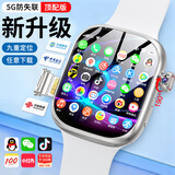 HUWALE新款 华为机适用智能儿童学生电话表手全网通可插卡定位 24核256G【顶配银】任意下载+性能升级+功能如同手机