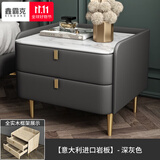 鑫霸克意式极简岩板床头柜轻奢简约现代北欧卧室实木皮质小型边柜 金直脚-深灰色【意大利工艺岩板 整装