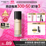 卡姿兰（Carslan）小奶猫粉底液遮瑕持久保湿提亮不脱妆干皮02#亮肤色30g生日礼物女