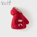 戴维贝拉（DAVE＆BELLA）冬款宝宝羽绒服女童防水加厚外套女宝宝小熊新年红色衣服