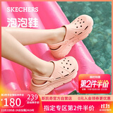 斯凯奇（Skechers）洞洞鞋女士秋季凉拖鞋泡泡鞋厚底增高外穿沙滩鞋踩屎感