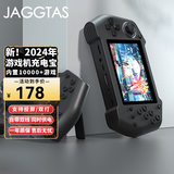 JAGGTAS游戏机充电宝二合一双人经典街机游戏童年怀旧复古移动电源掌上随身携带fc电视投屏送男友gba礼物 黑色【内置1w游戏+自带快充线】