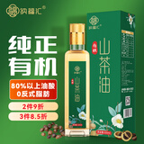 纳福汇山茶油500ml 有机野山茶籽油物理压榨一级食用油野生植物油礼盒装