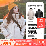 骆驼（CAMEL）三防冲锋衣户外登山服防风防水防污三合一运动外套 AD12263514A,羽绒内胆浅卡其男女 XL