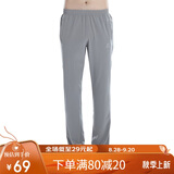 探拓（TECTOP）速干裤 男户外透气快干长裤登山裤 053 男款浅灰色 2XL