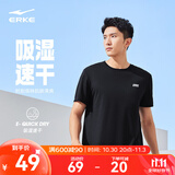 鸿星尔克短袖男夏季新款冰感速干衣跑步健身休闲百搭t恤衫运动上衣T恤男士 正黑-冰感ERKE 3XL