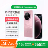 酷派（Coolpad）锋尚70pro超薄智能手机6.5英寸微曲面屏盖板大屏八核百元机学生价老人老年备用机 云雾粉128GB