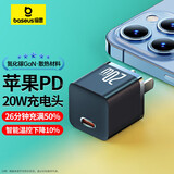 倍思小酷 苹果充电器氮化镓pd20W快充 适用iPhone16e/15ProMax14/13/12/11iPad手机Type-C插头 黑色