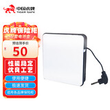 虎牌 防磁保险柜家用办公防盗柜公司档案精密仪器防磁保密专业安全柜 保险柜电池盒