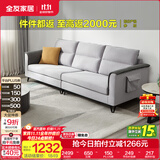 全友家居简约三人位直排沙发客厅家用小户型布艺沙发凳北欧休闲沙发 中银灰|仿棉麻|2.4m