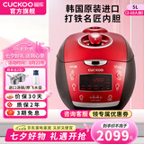 福库（CUCKOO）【5万+评价】韩国原装进口电饭煲1.8倍高压IH电磁加热家用多功能电饭锅电炖锅煮粥锅迷你小型锅 【黑红色旗舰机】5L（2-10人） 5L