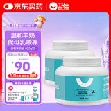 卫仕 亲和配方羊奶粉400g*2新生幼犬猫咪狗狗通用发情期术后营养补充