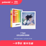 宝丽来（Polaroid）i-Type型拍立得相机相纸 复古胶片【限I-2&Now&Now+&Lab可用】 25年7-8月i-Type白框彩色相纸 (8张)