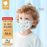 贝肽斯儿童口罩3D立体婴幼儿1一3岁宝宝专用防护口耳罩 快乐星球蓝S码