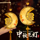 迪普尔灯笼儿童灯笼diy手工制作材料兔子花灯幼儿园手提原木灯笼