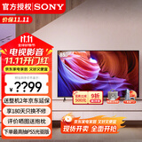 索尼（SONY） KD-85X85K 85英寸超大屏 4K超高清HDR 金属质感 安卓智能液晶电视机 85英寸 KD-85X85K