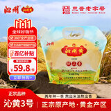 沁州黄小米5斤吸嘴袋收纳装 鲜小米 月子米营养早餐五谷杂粮粥料送礼