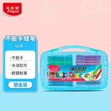 马培德Maped48色塑料蜡笔儿童不脏手安全无味无毒蜡笔幼儿园彩笔宝宝涂鸦绘画画笔套装文具862015CH