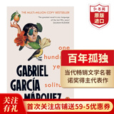 百年孤独 英文原版 马尔克斯 诺奖作品 One Hundred Years of Solitude 搭霍乱时期的爱情 长日将尽 追风筝的人 小妇人 飘 简爱