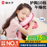 猫太子午睡枕小学生趴睡枕儿童午休枕头睡觉午睡神器护胸款趴趴枕抱枕