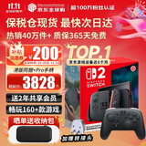 任天堂（Nintendo）【国内保税仓】Switch2/1代 OLED/续航加强日版/港版便携家用ns体感游戏机掌机 港版switch2赛车同捆+Pro手柄