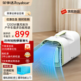 荣事达驻车空调车载12V24V移动免安装一体便携户外露营微型空调压缩机 A2单冷-制冷量1200W-220V家用款