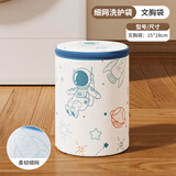 茶花洗衣袋洗衣机专用加厚毛衣内衣网兜衣服护洗袋大号网袋防变形 文胸洗护袋1个 直径15CM-细网