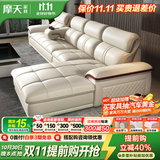 摩天（Motian） 沙发 真皮沙发客厅整装沙发实木沙发组合办公皮艺沙发家具 单人+双人+贵妃位[3.49米] 奢享版【2.5mm头层牛皮&松木框架&乳胶座包】