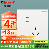 罗格朗（LEGRAND）开关插座面板 仕典系列玉兰白色86型暗装 错位五孔 插座