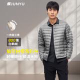 君羽户外羽绒服800蓬白鹅绒情侣超轻内外穿鹅绒夹克可收纳52105 雾灰-男款 M 推荐女91-100斤/男121-135斤