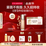 娇韵诗无瑕持妆粉底液100.5W 30ml暖白肤色底妆遮瑕彩妆礼物送女友