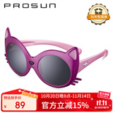 保圣(prosun)太阳镜儿童卡通偏光太阳镜时尚可爱墨镜 PK1525 P14镜框珠光紫色/镜片灰片