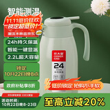 炊大皇保温壶304不锈钢家用大容量防滑底智能温显保温壶 薄荷绿 2.2L