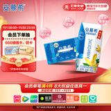 伊利安慕希希腊风味香草味酸牛奶205g*10盒 礼盒装