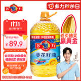 多力 【张若昀同款】葵花籽油6.18L食用油 物理压榨 热门商品