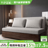 尚美英伦简约风多功能折叠实木沙发床双人小户型客厅2025新款一体两用 1.42m 护脊椰棕款