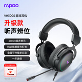 雷柏（Rapoo）VH300S有线头戴式电竞游戏耳机 虚拟7.1声道吃鸡利器适配三角洲行动 无畏契约吃鸡听声辨位 黑色 