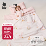 babycare幼儿园被子六件套件纯棉儿童婴儿午睡床上用品枕头被套四季奶油兔